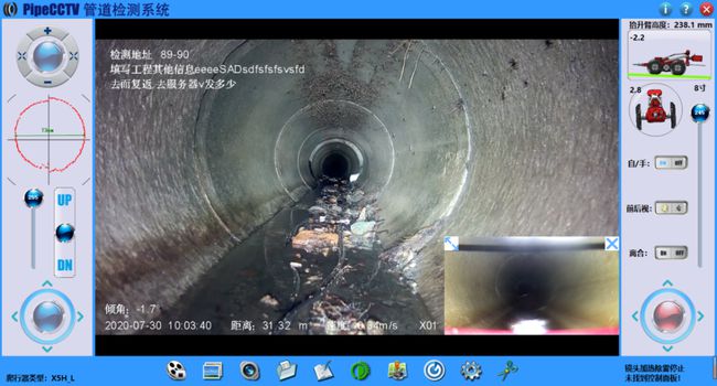 下谷坪土家族乡管道CCTV检测专家-炜誉市政工程有限公司