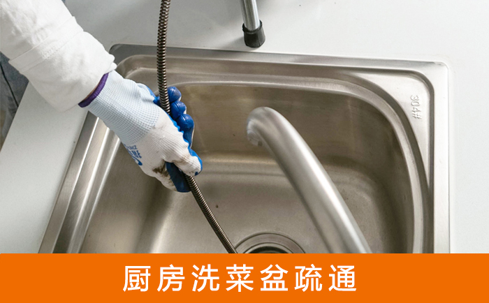 下谷坪土家族乡洗菜池疏通