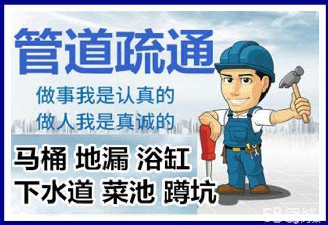 下谷坪土家族乡疏通马桶注意事项有哪些